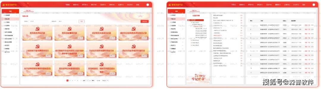 二四六天天彩资料大全网,二四六天天彩资料大全网，一站式彩票资讯平台