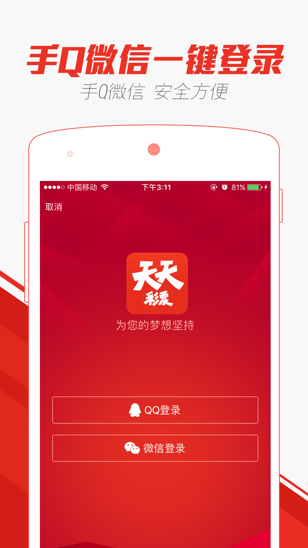 澳门天天彩正版资料大全免费查询,澳门天天彩正版资料的重要性及其免费查询的探讨