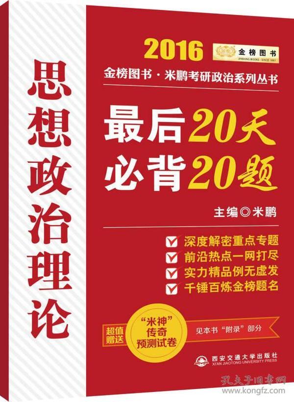 2025新奥正版资料最精准免费大全,2025新奥正版资料最精准免费大全，获取方法与资源汇总