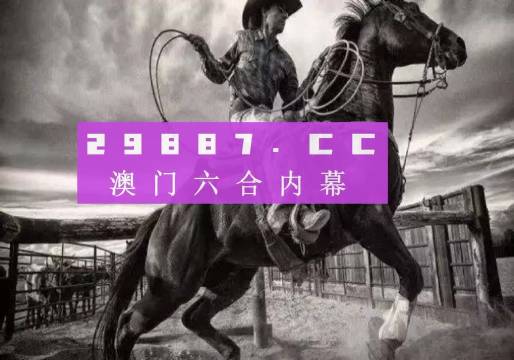 7777788888精准跑狗图,揭秘精准跑狗图，探索数字组合背后的神秘世界——以7777788888为例
