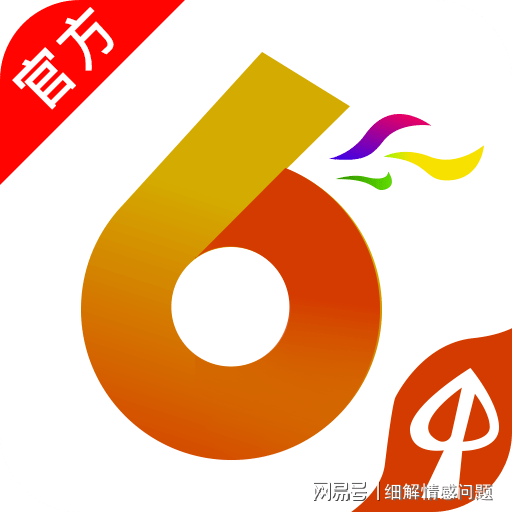 2025澳门资料免费大全,权威资料,澳门权威资料大全 2025版 免费分享