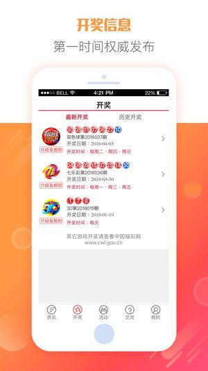 2025天天彩正版资料大全,2025天天彩正版资料大全——探索彩票世界的最新指南