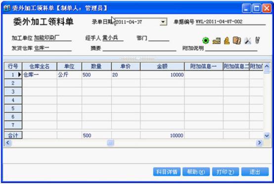 管家婆软件一年多少钱,管家婆软件一年多少钱，全面解析软件费用及价值