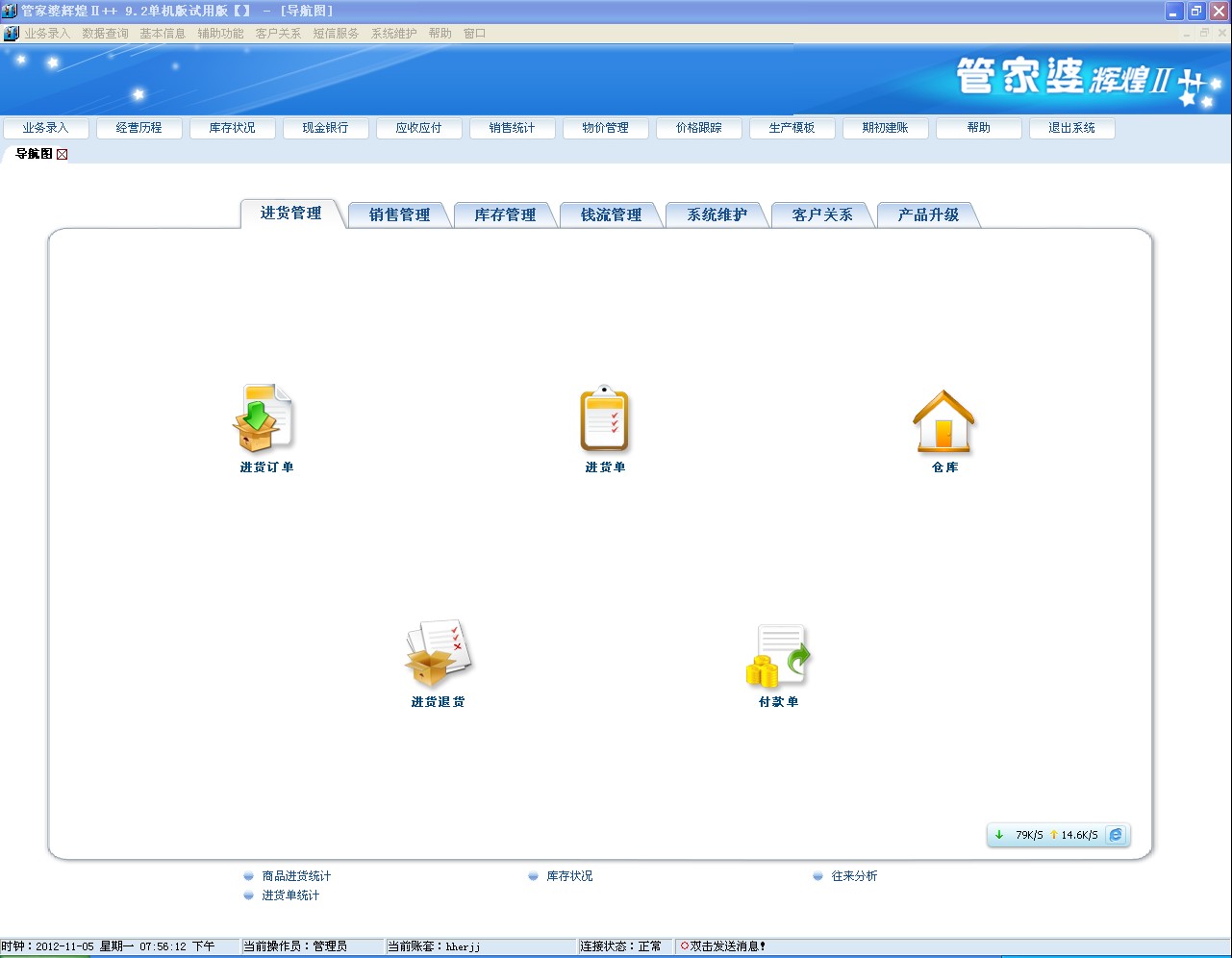 88887777m管家婆生肖表,揭秘88887777m管家婆生肖表