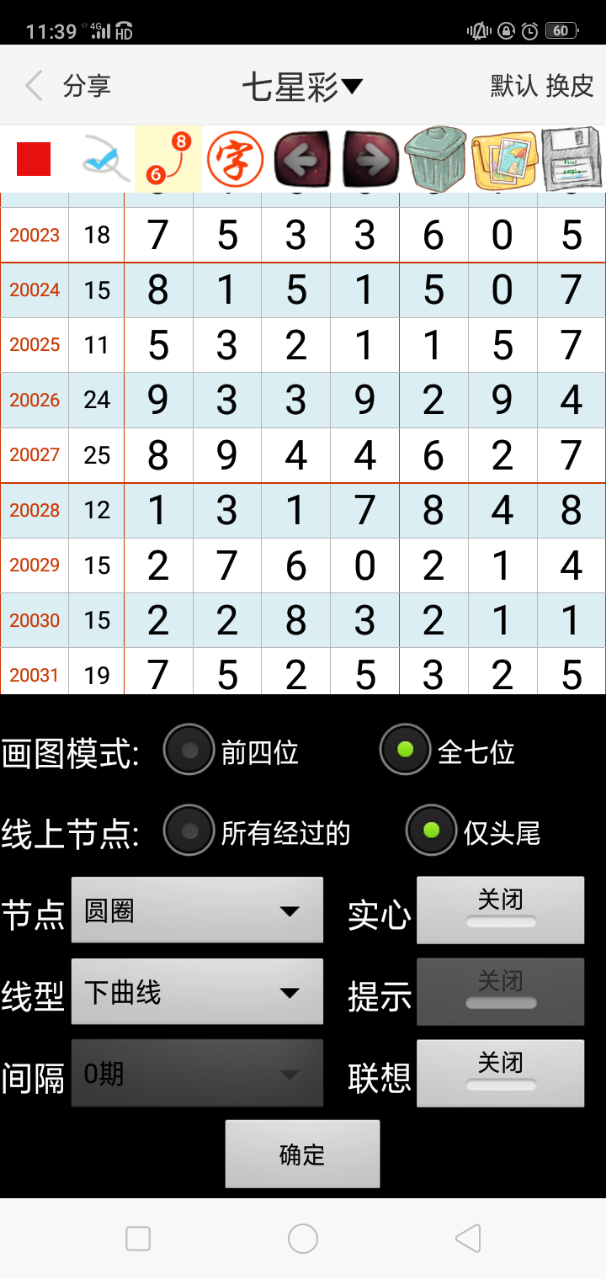 第1183页