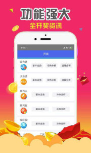 2025澳门天天开好彩大全凤凰天机,澳门凤凰天机，探索彩票文化的新篇章（2025年天天开好彩的大全）