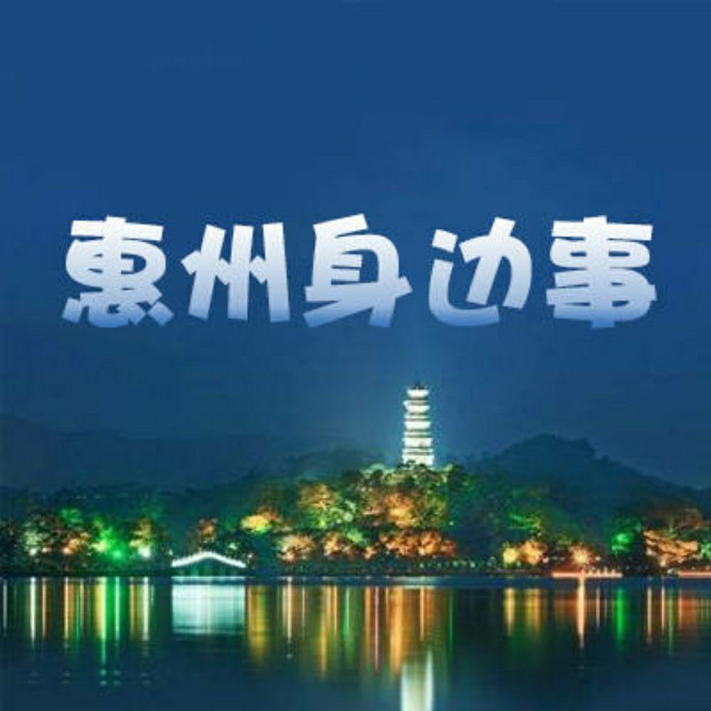 惠东西子湖畔惠东窗口最新新闻,惠东西子湖畔与惠东窗口的最新新闻