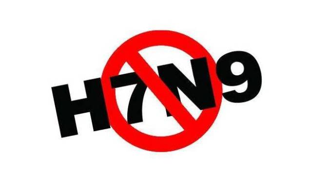 陕西省h7n9最新情况,陕西省H7N9最新情况报告