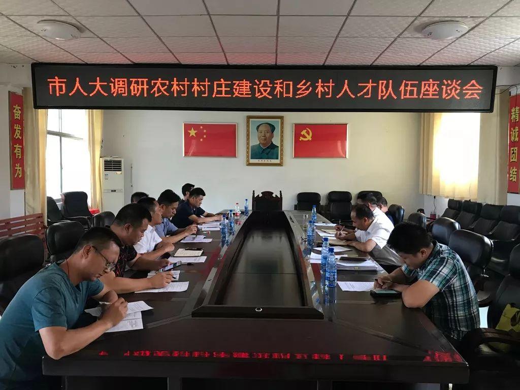 溆浦县最新人事调整,溆浦县最新人事调整，构建新时代人才格局，推动县域经济高质量发展