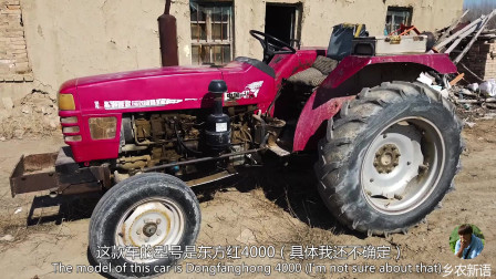 东方红拖拉机最新型号,东方红拖拉机最新型号，引领农业现代化的新动力
