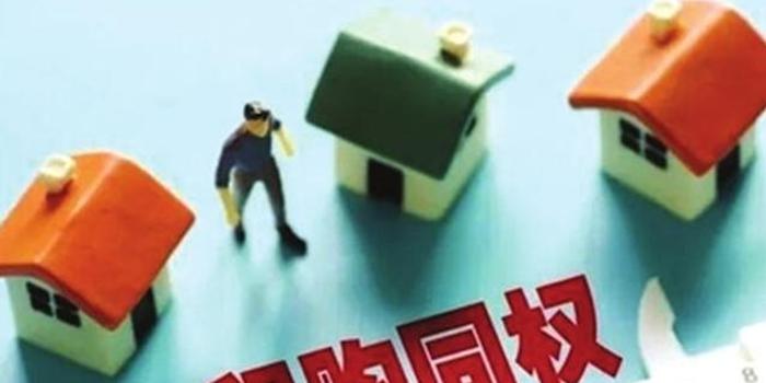 济南购房落户最新政策,济南购房落户最新政策解析