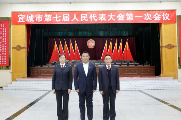 湖北宜城最新人事任免,湖北宜城最新人事任免动态