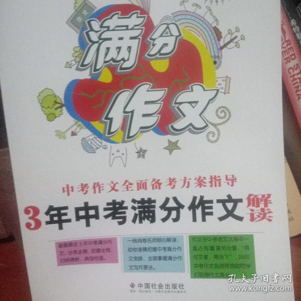 资讯 第274页