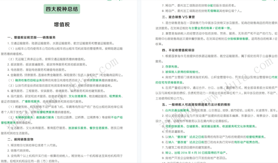 2025新澳资料大全免费下载,2025新澳资料大全免费下载——最新资源汇总与获取指南