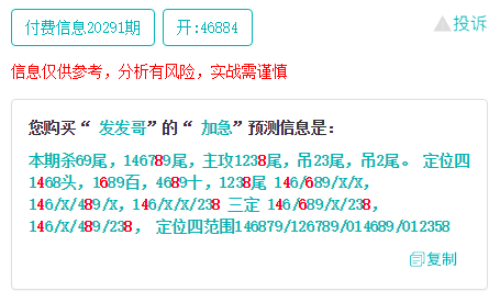 三肖必中三期资料,揭秘三肖必中三期资料，深度分析与预测逻辑