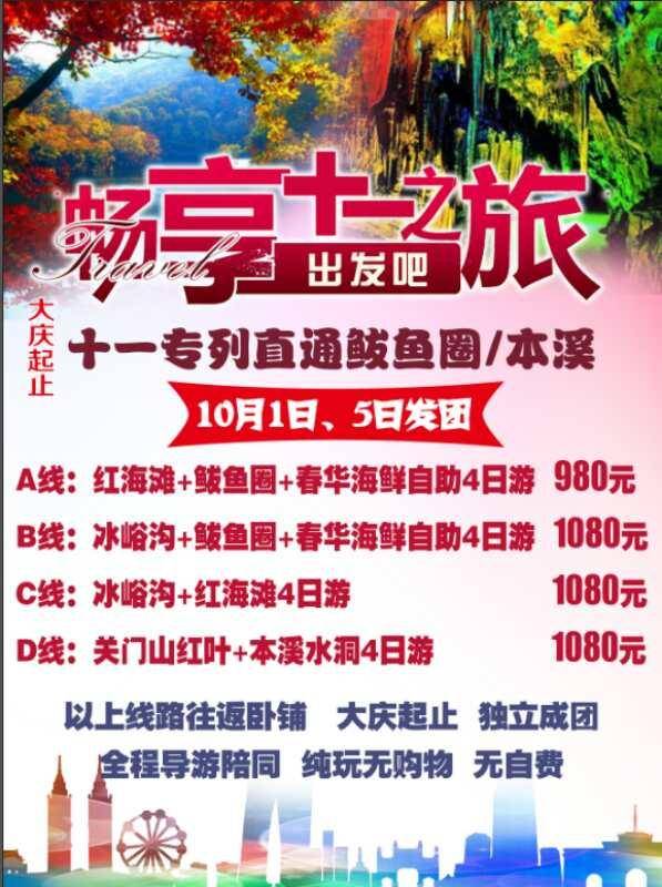 2023澳门天天开好彩大全,2023澳门天天开好彩大全——探索幸运之门