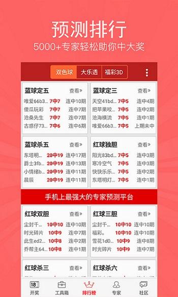 澳彩精准资料免费长期公开,澳彩精准资料免费长期公开，揭秘彩票行业的秘密与机遇