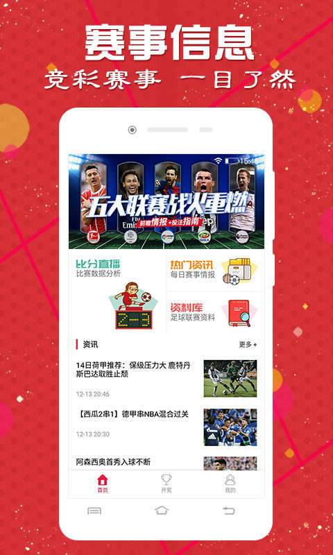 澳门最准四肖中特选一肖介绍,澳门最准四肖中特选一肖详解