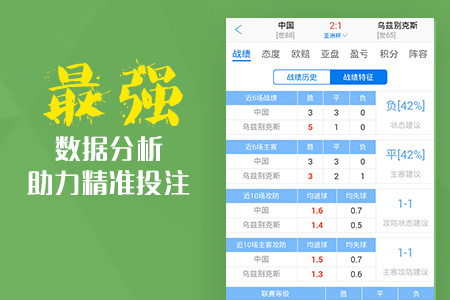 62827澳彩资料查询,揭秘62827澳彩资料查询背后的秘密