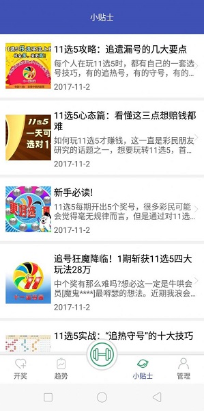 第700页