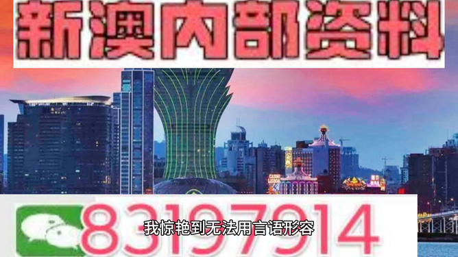 2025新澳资料大全最新版本亮点,探索新境界，2025新澳资料大全最新版本的独特亮点