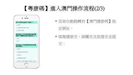 澳门内部资料一码公开验证,澳门内部资料一码公开验证，深度探索与揭秘
