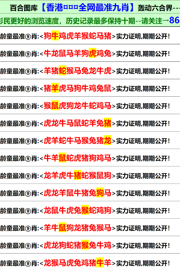 2025澳门资料正版大全,澳门正版资料大全，探索与揭秘2025年展望