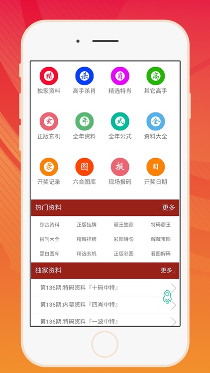 香港正版资料免费大全,香港正版资料免费大全，探索与获取