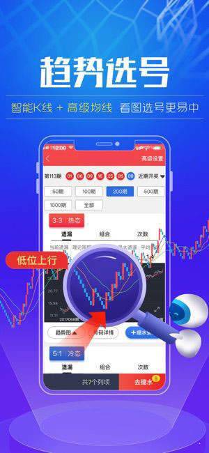 澳门期期准免费精准,澳门期期准免费精准——探索澳门彩票文化的魅力
