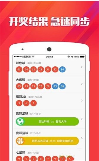 三肖必中特三肖中特,揭秘三肖必中特，探寻三肖中特之奥秘