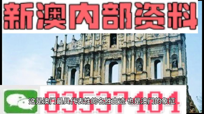 2025澳门正版资料免费大全,澳门正版资料大全，探索未来的宝藏（免费版）到 2025 年展望