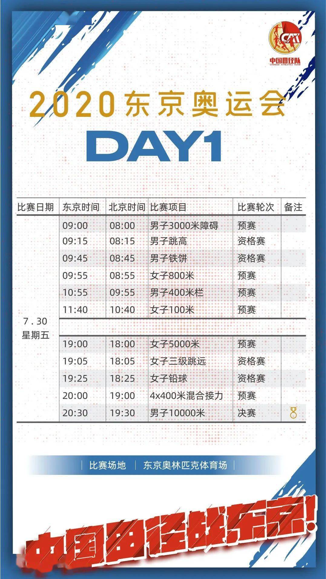 大众网新澳今晚开什么码,大众网新澳今晚开什么码——揭秘彩票背后的秘密