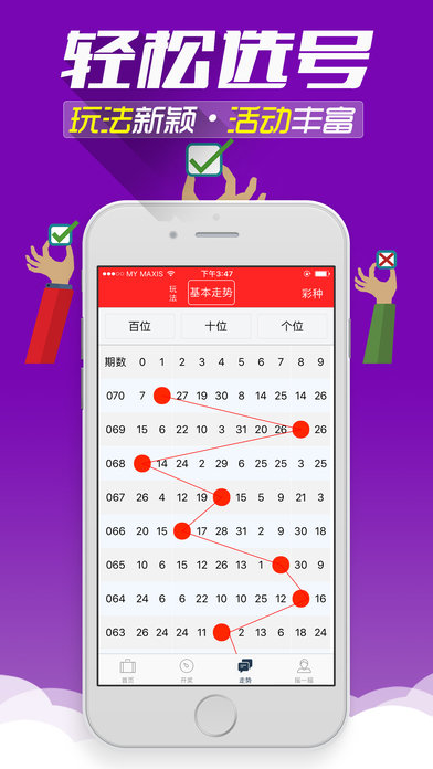 新奥免费精准资料大全,新奥免费精准资料大全，探索与解析