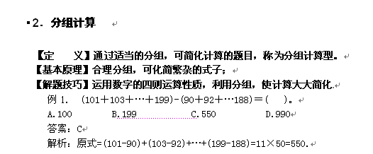 第449页