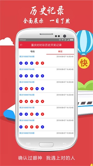 新澳门今天开奖结果查询表最新,新澳门今天开奖结果查询表最新——揭开彩票的神秘面纱
