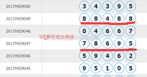 7777788888王中王免费开奖,揭秘7777788888王中王免费开奖背后的故事