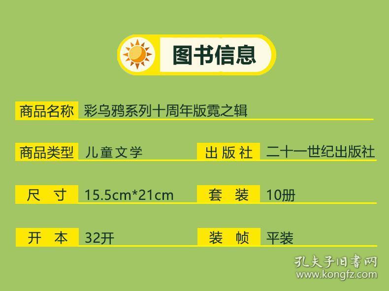 第425页