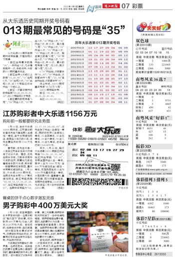 资讯 第139页