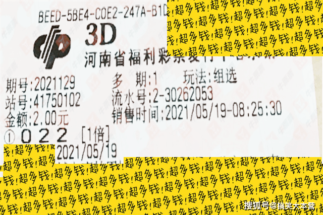 新澳门今晚开奖结果号码2023,澳门今晚开奖结果号码2023年全新揭晓——探索彩票背后的故事