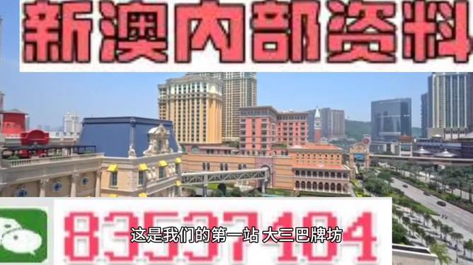 2025澳门正版资料免费大全,澳门正版资料免费大全，探索与挖掘2025年最新信息