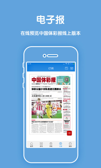 4887香港王中王开奖记录,香港王中王开奖记录深度解析