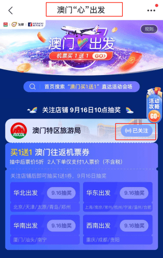 2023澳门天天开好彩大全,2023澳门天天开好彩大全——探索幸运之都的无限魅力