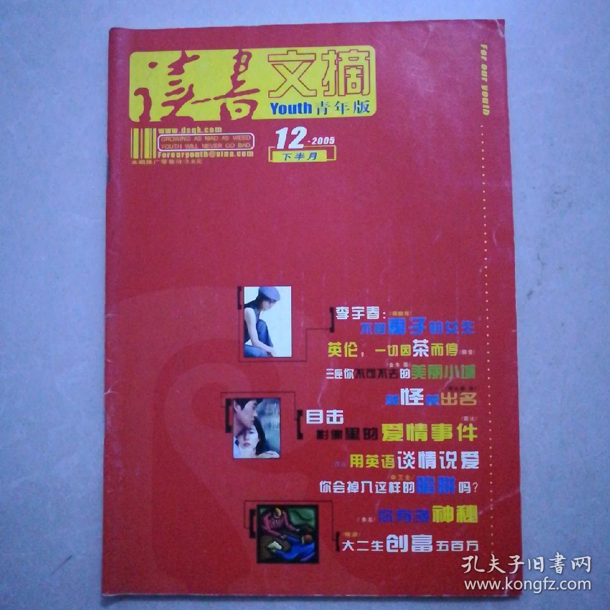 2025新奥正版全年免费资料,揭秘2025新奥正版全年免费资料，获取优质资源的全新途径