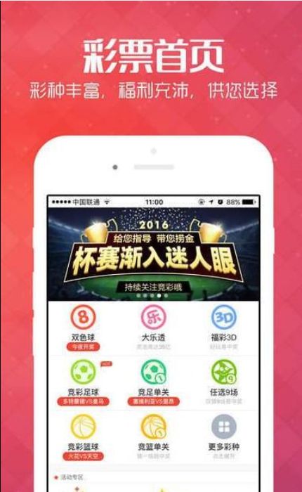 澳门管家婆100中,澳门管家婆，探索数字时代的彩票奥秘