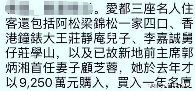管家婆三肖三期必中一,揭秘管家婆三肖三期必中一背后的秘密
