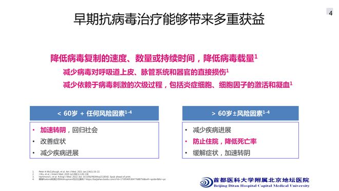 7777788888精准新传真最新版本,掌握精准新传真，探索7777788888最新版本的独特魅力