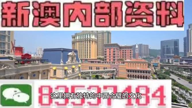 澳门天天彩期期精准澳门天,澳门天天彩期期精准，探索澳门天天彩的魅力与奥秘