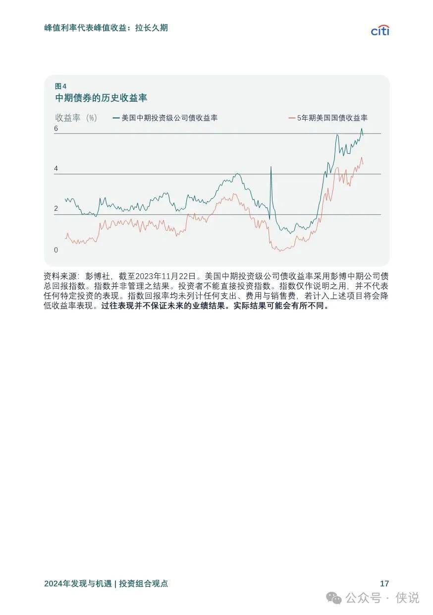 2025新奥天天免费资料,探索未来，新奥天天免费资料的深度解析（2025展望）
