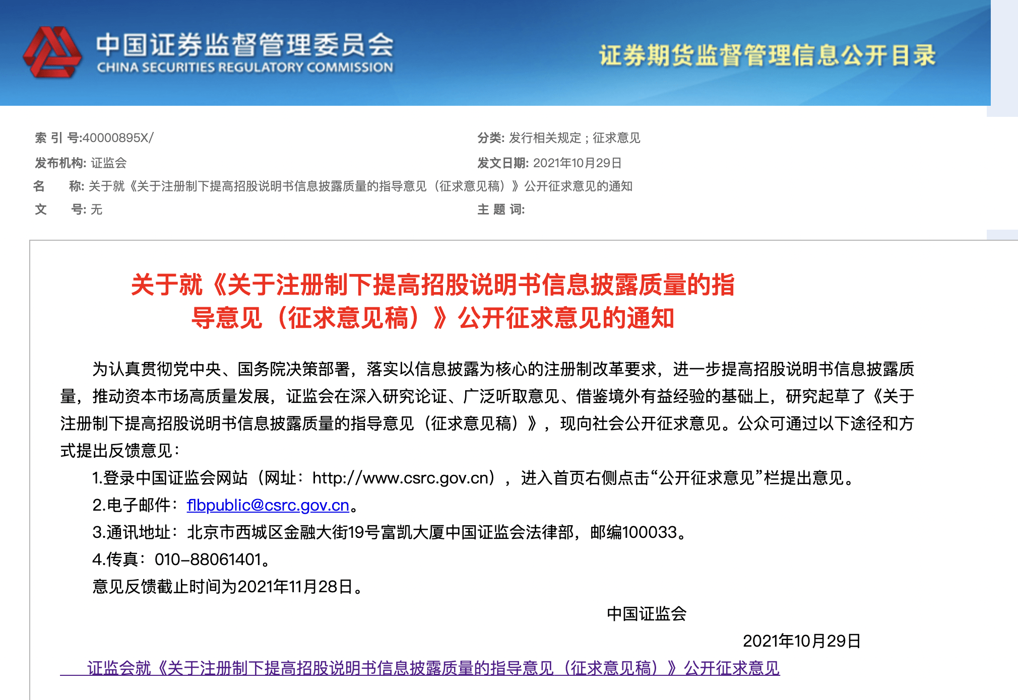 新澳准资料免费提供,新澳准资料免费提供的全面指南