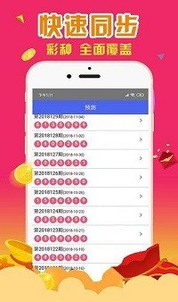 最准一肖一码100%最准软件介绍,最准一肖一码100%最准软件介绍